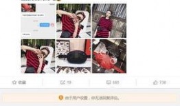 周扬青最新微博爆料