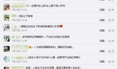 卓伟最新爆料大佬,揭秘娱乐圈大佬惊人内幕