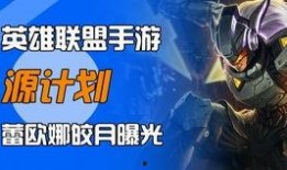 手游典藏皮肤最新爆料,神秘皮肤即将亮相，玩家期待值飙升！