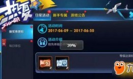 前锋皮肤爆料网最新,最新游戏皮肤大揭秘！