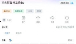 虎帅最新爆料视频大全下载,揭秘幕后真相，带你领略娱乐圈风云变幻