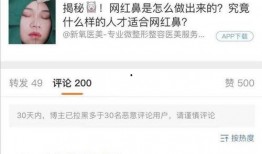 最新吃瓜爆料的网站有哪些