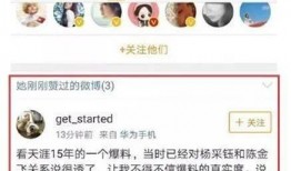 天仙娱乐最新爆料栏,揭秘明星幕后故事