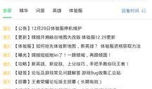 微风最新爆料,娱乐圈最新爆料大起底