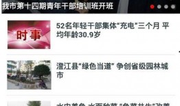 玉溪日报爆料新闻视频最新,揭秘某重大事件背后真相