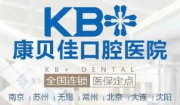 苏州口腔爆料事件最新进展,真相逐步浮出水面，监管措施即将跟进