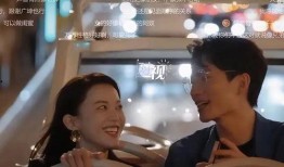 芋圆cp最新爆料