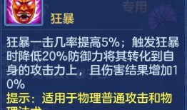 apec手游最新爆料,神秘新角色曝光，游戏玩法大升级！