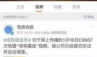 李宝敏最新爆料新闻视频,揭秘事件背后惊人真相