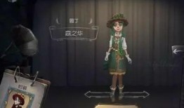 第五人格皮肤爆料最新隐士,第五人格全新皮肤揭秘