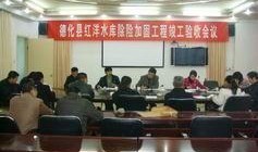 德化新闻爆料网站最新消息,最新动态速览，揭秘本地热点事件！