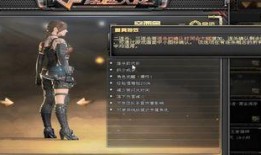 cf最新英雄角色爆料