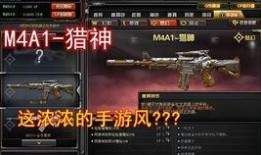 穿越火线最新爆料新英雄,神秘新英雄横空出世，战力升级再掀竞技热潮！