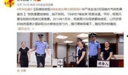 文安网友爆料新闻最新,揭秘当地惊人事件真相