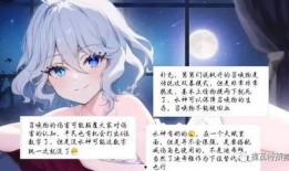 最新水神技能爆料,波澜壮阔的海洋奇遇