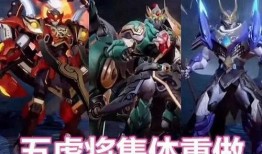 将军皮肤爆料最新,华丽战袍，荣耀归来！