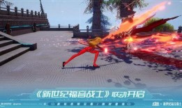 幻塔官网最新爆料,揭秘官网最新爆料，探索未知奇幻世界