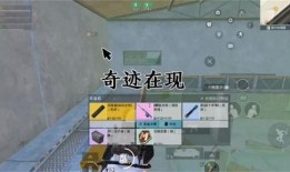 地铁逃生4图最新爆料,揭秘最新爆料，四大逃生策略全解析