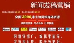 最新工程爆料新闻稿件,前沿技术突破与项目进展全解析