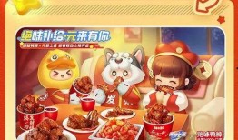 元梦之星春节最新爆料,精彩内容抢先看！