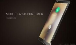 中兴努比亚最新手机爆料,设计突破，性能升级，引领科技潮流