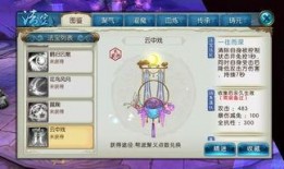 诛仙最新爆料,神秘势力崛起，全新剧情篇章即将开启！