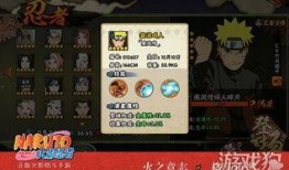 火影手游爆料最新版