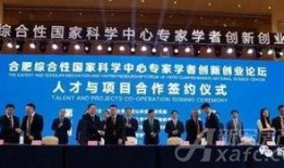 北航博士爆料视频最新版,揭秘学术圈潜规则与科研真相