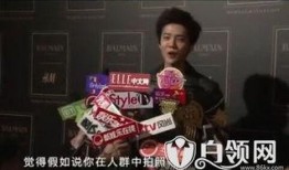 爆笑明星爆料视频大全最新,笑点满满