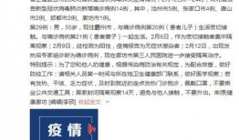 廊坊确诊病例爆料最新,揭秘病毒传播链与防控措施