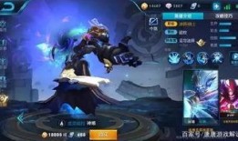 q33神话皮肤最新爆料,神秘元素与传奇故事交织