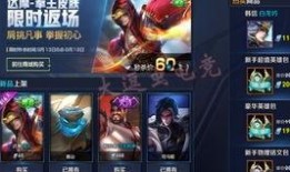 王者新皮肤最新爆料视频,揭秘爆料视频中的神秘元素