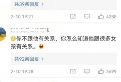 张颖颖朋友爆料视频最新,惊人内幕引发热议！”