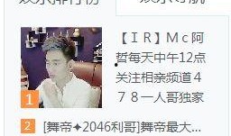 老李妈妈最新爆料,揭秘老李的真实身份与惊人往事