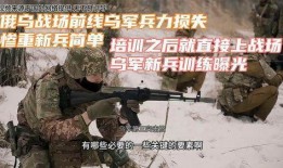 突击最新爆料视频,最新爆料视频深度解析