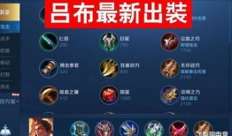 国际服吕布最新爆料,技能升级，战场霸主再临！