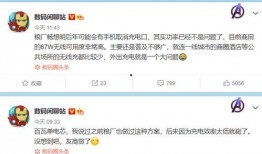 知名博主的最新消息爆料,行业内幕大曝光！