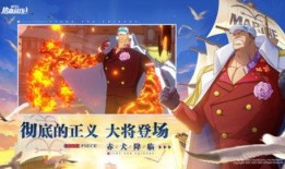 热血航线最新爆料mr luffy