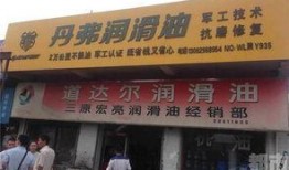 咸阳今日最新爆料信息网,揭秘今日热点事件幕后真相