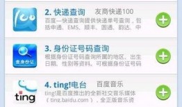 神秘最新爆料网站大全