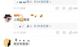 张家港今日爆料事件最新