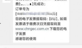 日照爆料最新消息新闻事件,聚焦重大新闻事件动态