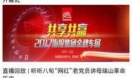 海南最新闻爆料,最新爆料揭示岛内热点事件内幕