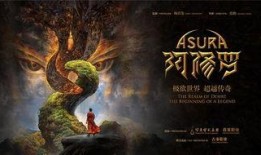 阿修罗最新爆料新闻,揭秘娱乐圈惊人内幕