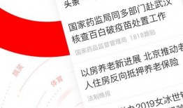 网易最新联动爆料新闻报道,揭秘神秘联动背后的精彩故事