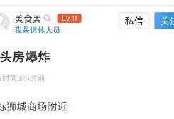 沧州爆料最新事件视频,视频揭秘惊人真相