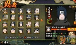 火影攻略爆料大全最新,揭秘最新版本秘籍与战术解析