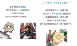 平安京典藏最新爆料,探寻神秘古都的奇幻之旅