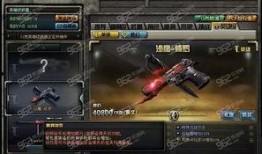 穿越火线最新爆料新英雄,神秘新英雄横空出世，战力升级再掀竞技热潮！