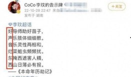 浙江卫视学员爆料事件最新,真相与争议交织的娱乐圈风云